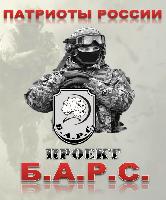 Военный комиссариат (городов Саянск и Зима, Зиминского района Иркутской области) проводит отбор граждан, пребывающих в запасе для заключения контракта о пребывании в мобилизационном людском резерве.